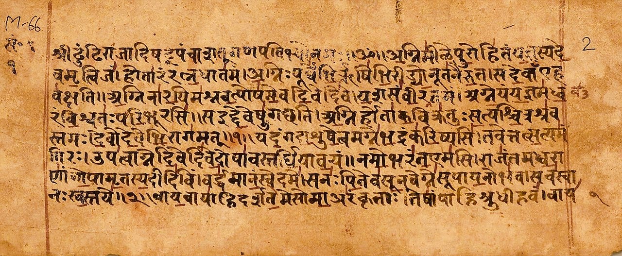 Rigveda manuscript page
